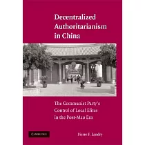 Decentralized Authoritarianism in China： The Communist Party’s Control of Local Elites in the Post─Mao Era