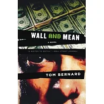 Wall and Mean