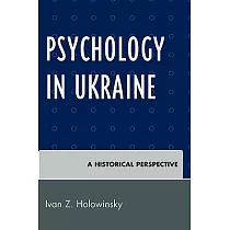 Psychology in Ukraine： A Historical Perspective