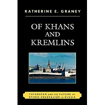 Of Khans and Kremlins： Tatarstan and the Future of Ethno─Federalism in Russia