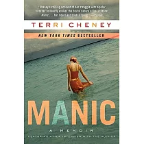 Manic： A Memoir