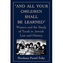 And All Your Children Shall Be Learned