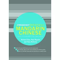A Frequency Dictionary of Mandarin Chinese： Core Vocabulary for Learners