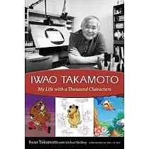 Iwao Takamoto： My Life With a Thousand Characters