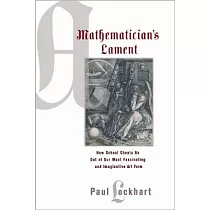 A Mathematician’s Lament