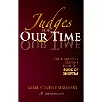 Judges for Our Time： Contemporary Lessons from the Book of Shoftim