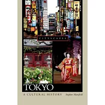 Tokyo： A Cultural History