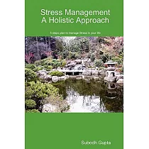 Stress Management： A Holistic Approach