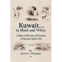 Kuwait... in Black and White