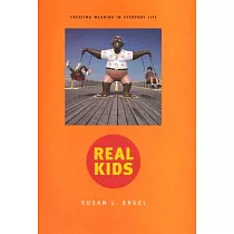 Real Kids： Creating Meaning in Everyday Life