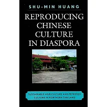 Reproducing Chinese Culture in Diaspora： Sustainable Agriculture and Petrified Culture in Northern Thailand