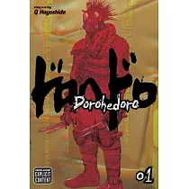 Dorohedoro， Volume 1