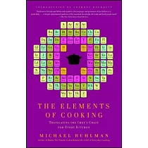 The Elements of Cooking： Translating the Chef’s Craft for Every Kitchen