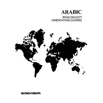 Arabic： Iraqi Dialect Orientation Course