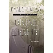 Baal Shem Tov： Divine Light