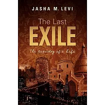 The Last Exile： The Tapestry of a Life