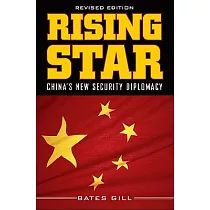 Rising Star： China’s New Security Diplomacy