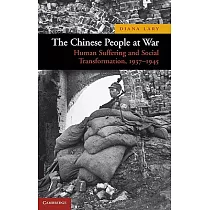 The Chinese People at War