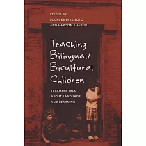 Teaching Bilingual/Bicultural Children： Teachers Talk about Language and Learning