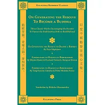 On Generating the Resolve to Become a Buddha