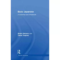 Basic Japanese： A Grammar and Workbook