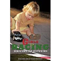 Girls Go Racing： Driving to Esteems