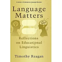 Language Matters： Reflections on Educational Linguistics
