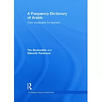 A Frequency Dictionary of Arabic： Core Vocabulary for Learners
