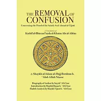 The Removal of Confusion Concerning the Flood of the Saintly Seal Ahmad Al─tijani： A Translation of Kashif Al─ilbas an Fayda Al─