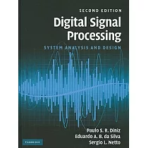 Digital Signal Processing： System Analysis and Design