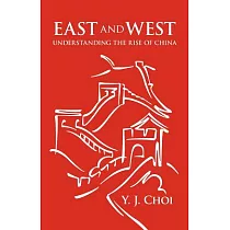 East and West： Understanding the Rise of China