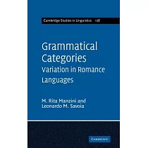 Grammatical Categories： Variation in Romance Languages