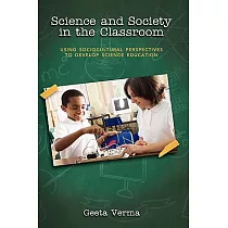 Science and Society in the Classroom： Using Sociocultural Perspectives to Develop Science Education