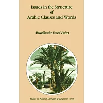 Issues in the Structure of Arabic Clauses and Words