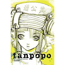 Tanpopo 1