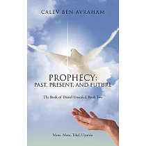 Prophecy： Past， Present， and Future the Book of Daniel Unsealed， Book Two