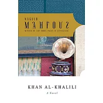 Khan Al─Khalili