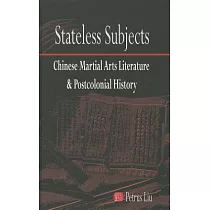 Stateless Subjects： Chinese Martial Arts Literature and Postcolonial History