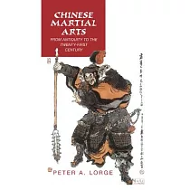 Chinese Martial Arts