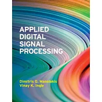 Applied Digital Signal Processing： Theory and Practice