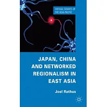 Japan， China and Networked Regionalism in East Asia