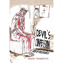 Devil’s Confession： Book of Forgiveness