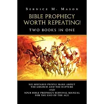 Bible Prophecy Worth Repeating!