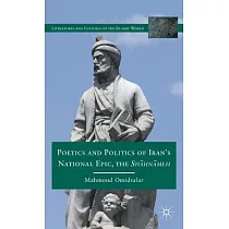 Poetics and Politics of Iran’s National Epic， the Shahnameh