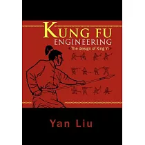 Kung Fu Engineering： The Design of Xing Yi