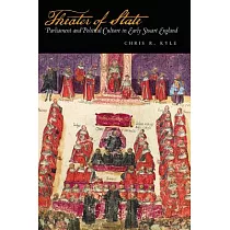 Theater of State： Parliament and Political Culture in Early Stuart England
