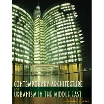Contemporary Architecture and Urbanism in the Middle East