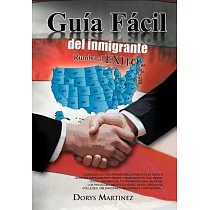 Guia facil del inmigrante