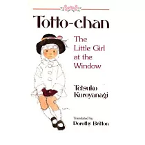 Totto─Chan： The Little Girl at the Window