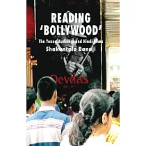 Reading ’Bollywood’： The Young Audience and Hindi Films